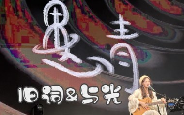 旧词吉他谱