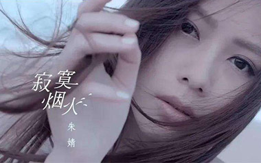 寂寞烟火吉他谱_封面