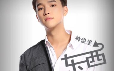 东西吉他谱