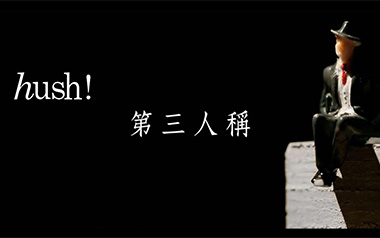 第三人称吉他谱_封面