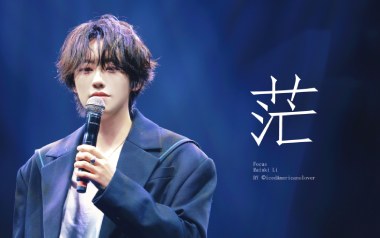 茫吉他谱
