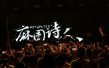 泸沽湖吉他谱_封面
