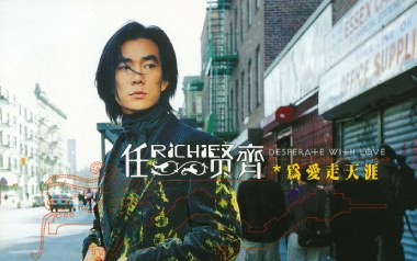 橘子香水吉他谱_封面