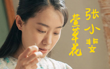 萱草花指弹吉他谱