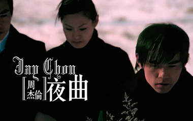 夜曲吉他谱_封面