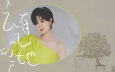 去有风的地方吉他谱_封面