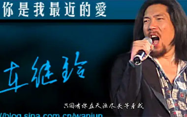 最远的你是我最近的爱吉他谱_封面