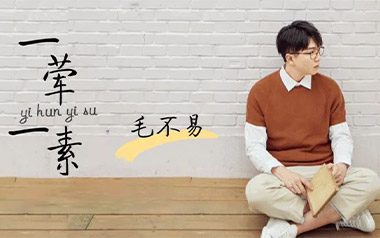 一荤一素吉他谱