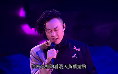 约定吉他谱_封面