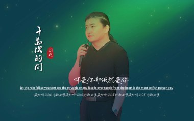 千万次的问吉他谱