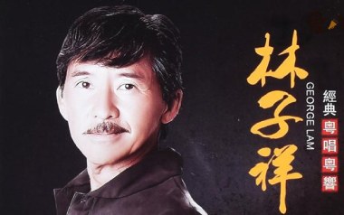 千亿个夜晚吉他谱_封面