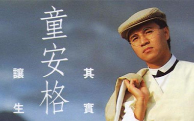 其实你不懂我的心吉他谱