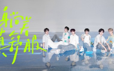 躺着真舒服吉他谱_封面