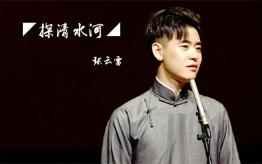 探清水河吉他谱_封面
