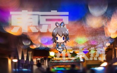东京不太热吉他谱