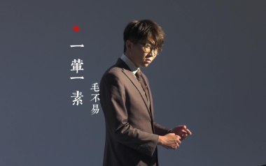 一荤一素吉他谱_封面