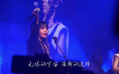 所念皆星河吉他谱_封面