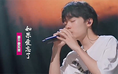 如果爱忘了吉他谱_封面