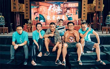 人生大事吉他谱_封面