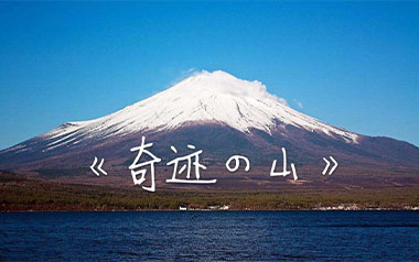 奇迹的山指弹谱吉他谱