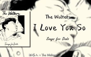 I Love You So吉他谱_封面