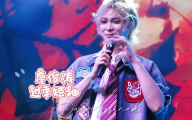 过季短袖吉他谱