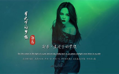 星光下的梦想吉他谱_封面