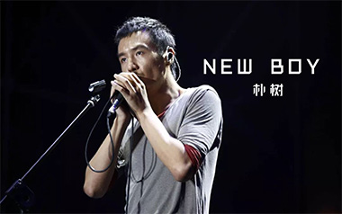 New Boy吉他谱_封面