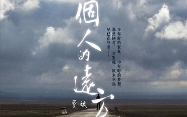 不要担心我会放开你的手吉他谱