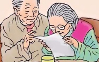 老头的情书吉他谱_封面