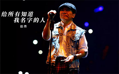 给所有知道我名字的人吉他谱