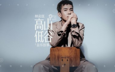 高山低谷指弹吉他谱