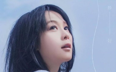 我们没有在一起吉他谱_封面