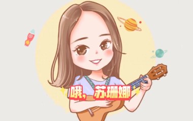 哦苏珊娜吉他谱_封面