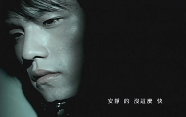 安静吉他谱_封面