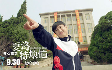 一次就好吉他谱