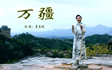 万疆吉他谱_封面