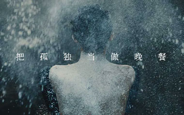 想死却又不敢吉他谱