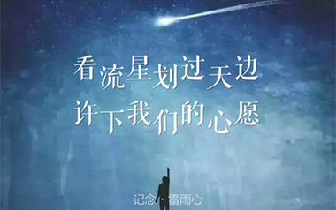记念吉他谱