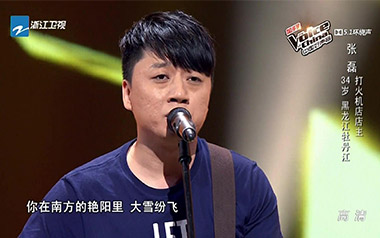 南山南吉他谱