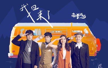 我回来了吉他谱_封面