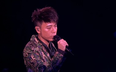 破相吉他谱_封面