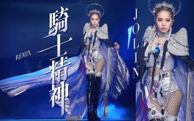 骑士精神吉他谱_封面