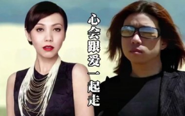 心会跟爱一起走吉他谱_封面