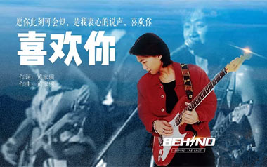情人吉他谱_封面