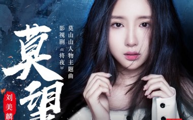 莫望吉他谱_封面