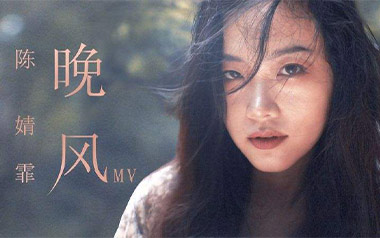 晚风吉他谱