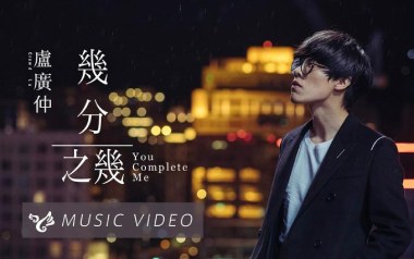 几分之几吉他谱