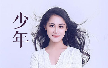 少年吉他谱