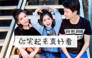 你笑起来真好看吉他谱_封面